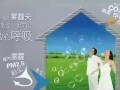 负氧离子介绍宣传片 (449播放)