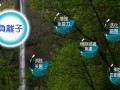 負離子功能介紹 (477播放)