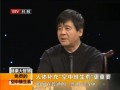 北京科教频道 健康大智慧栏目 专家讲负离子的作用上 (515播放)